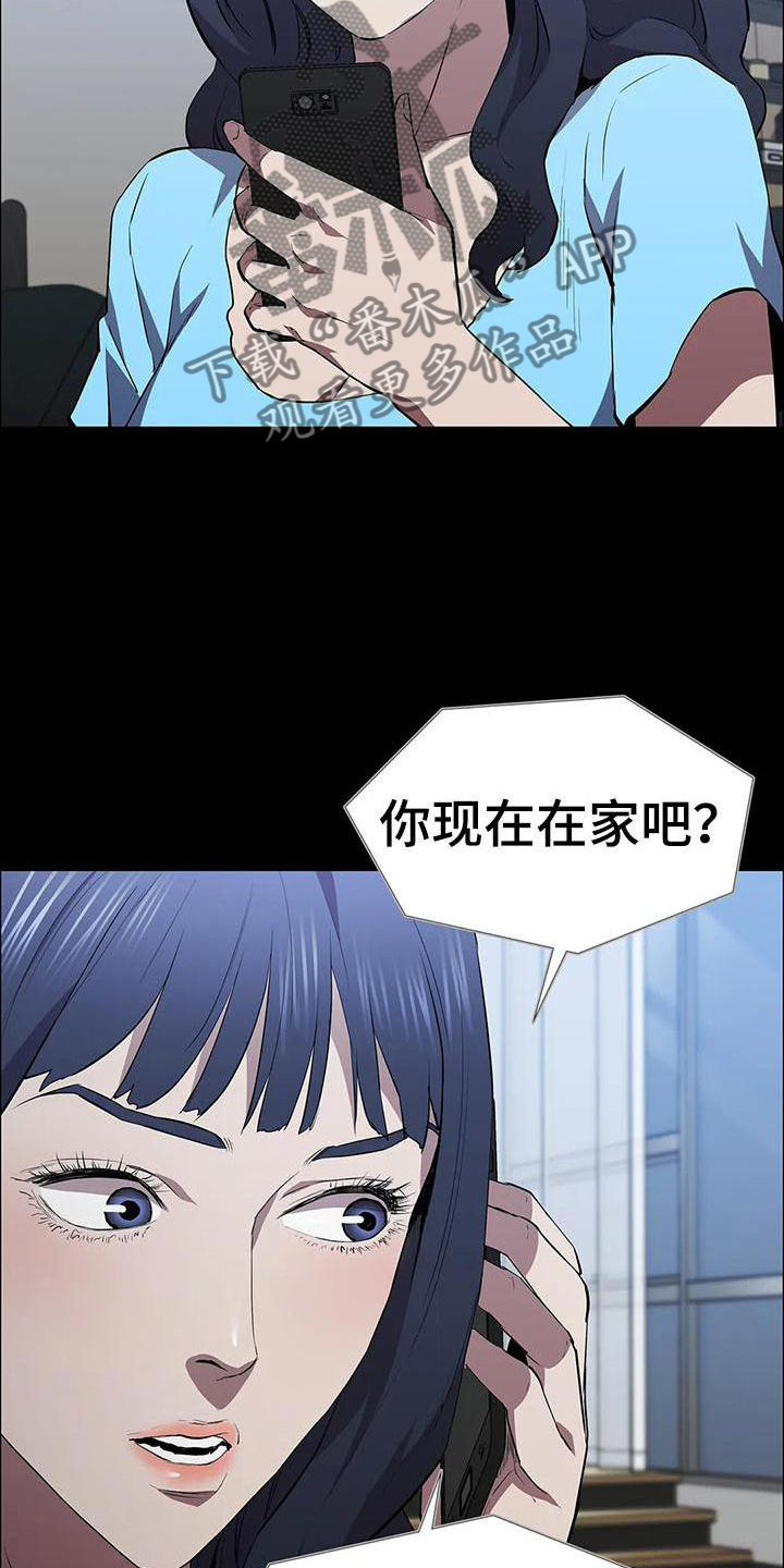 第88章：杀气1