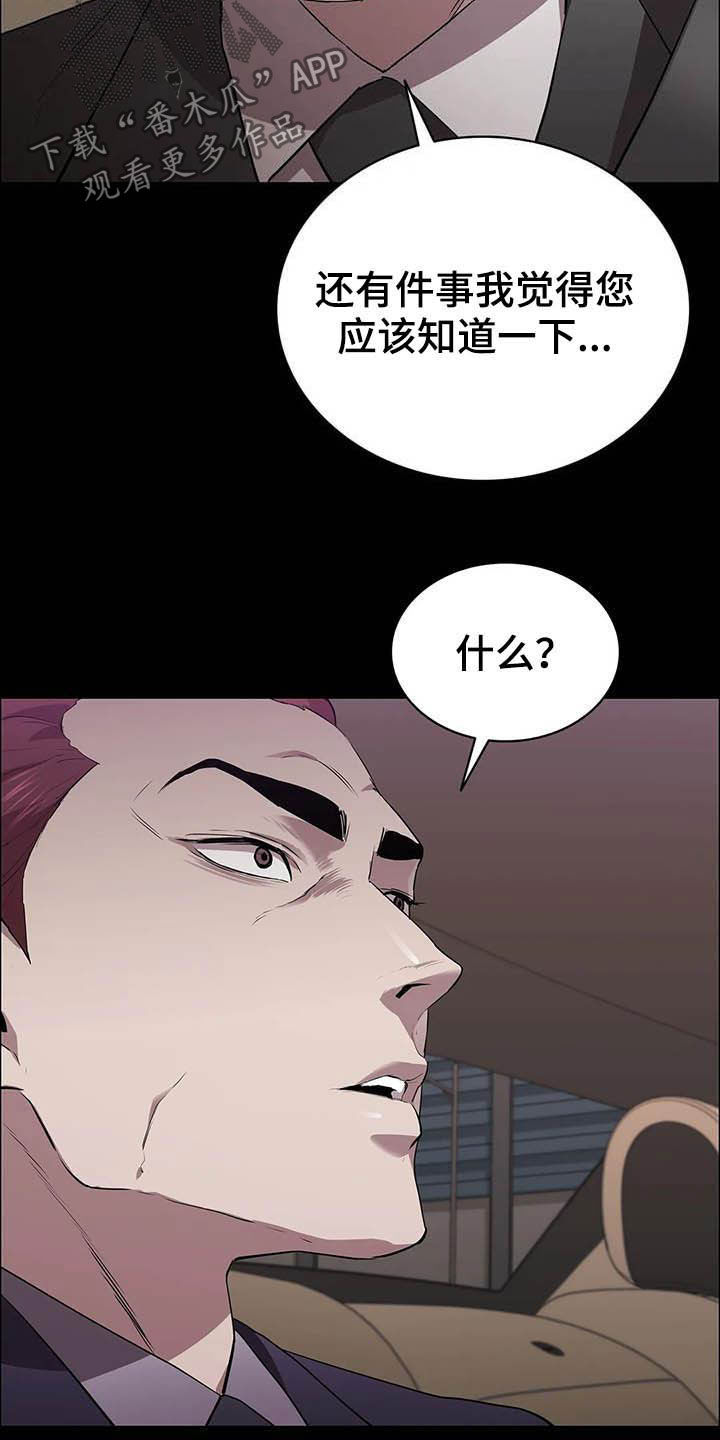 第36章：时光飞逝24