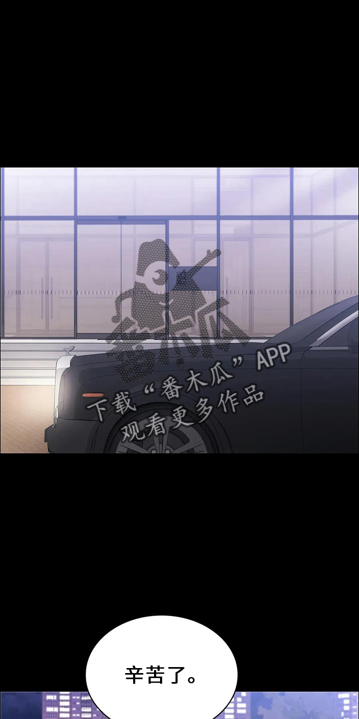 第89章：来了21