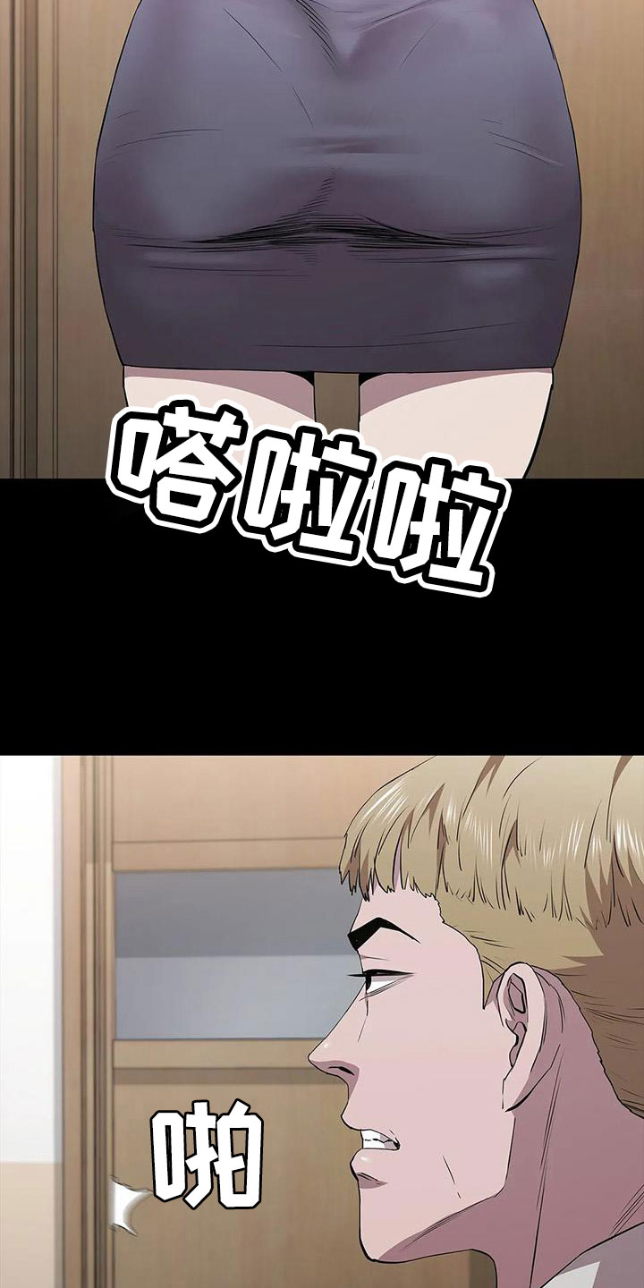 第130章：抓住她5