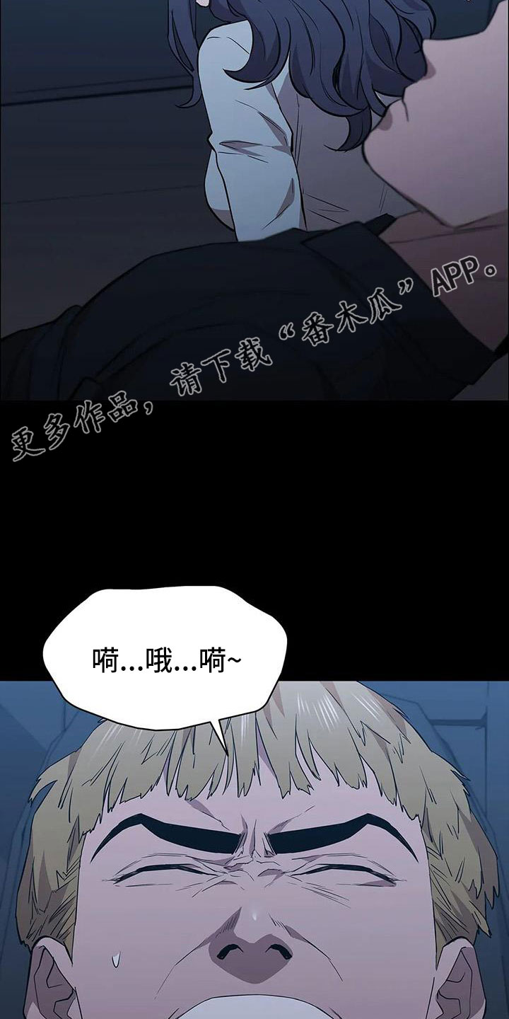 第134章：不能拖下去33