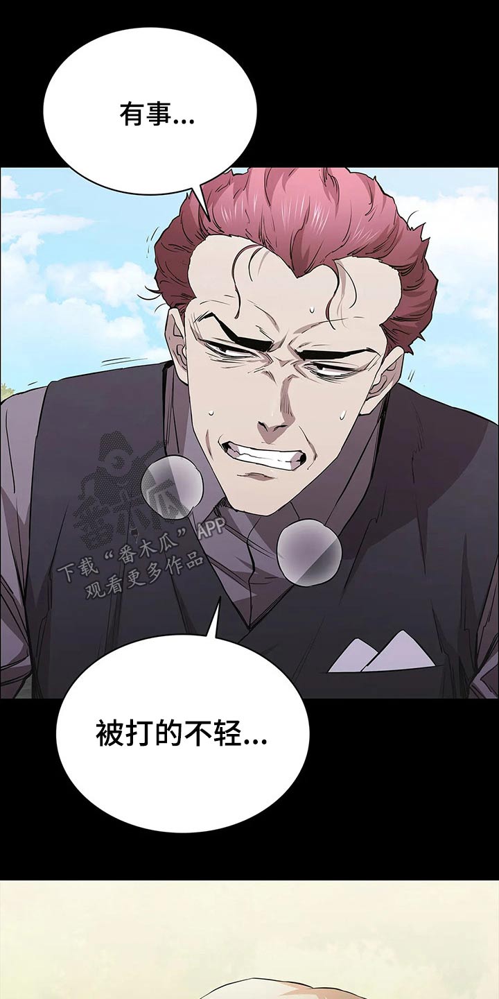 第56章：救场15