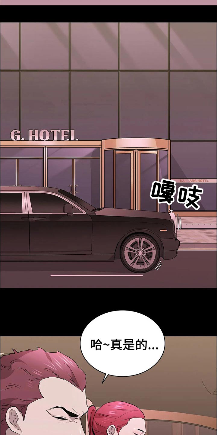 第61章：大打出手20