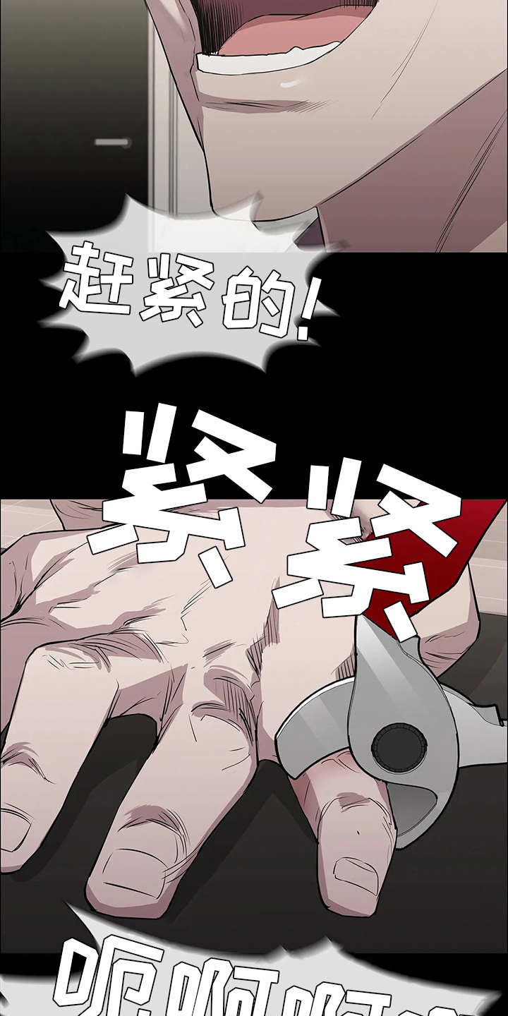 第24章：附加条件19