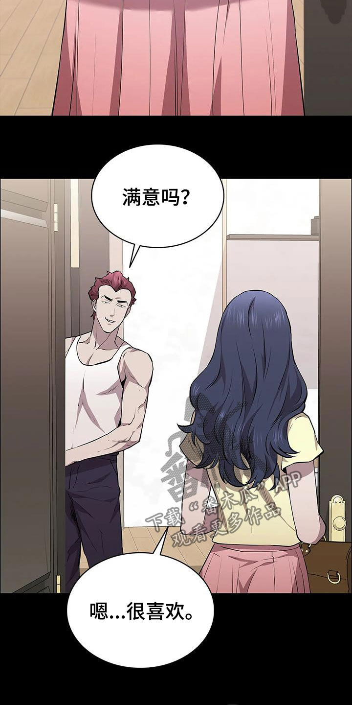 第41章：狩猎大会14