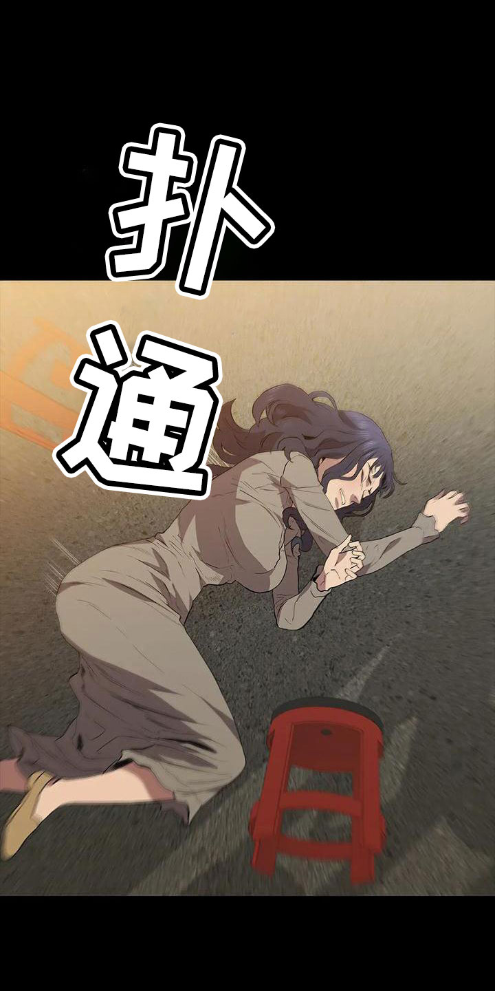 第110章：忘记我是谁了吧31