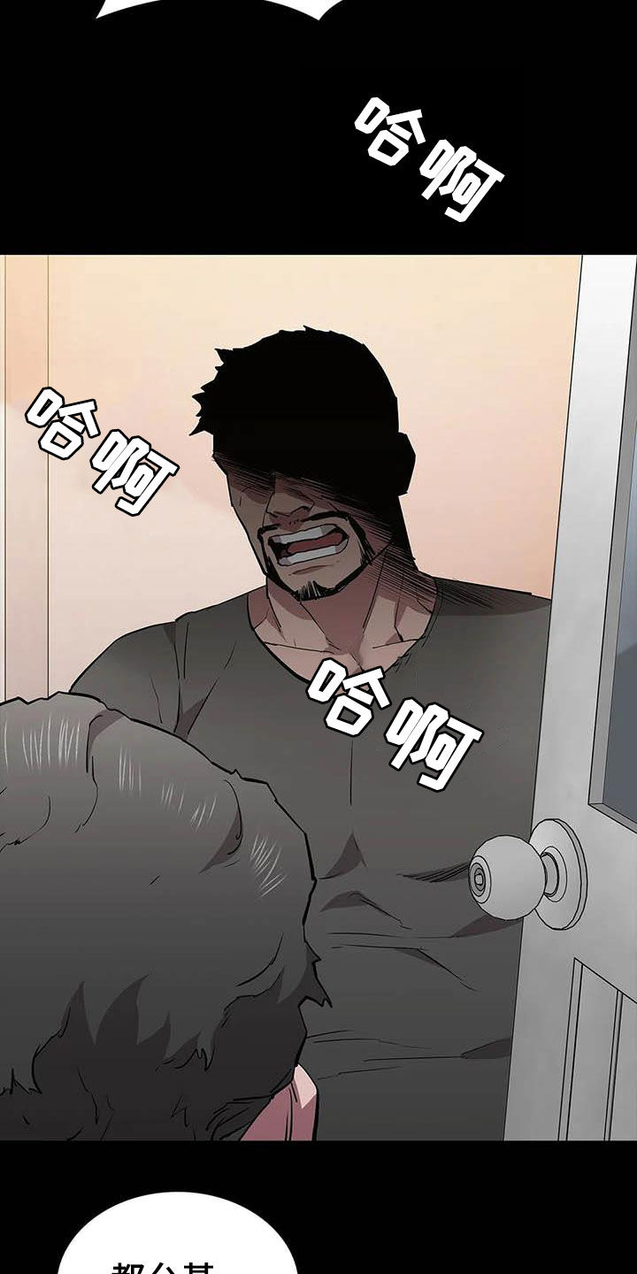 第69章：继续查18
