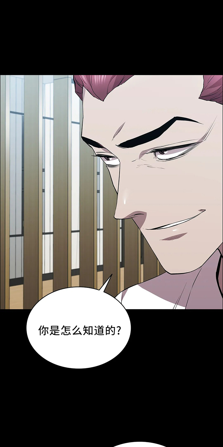 第96章：找来5