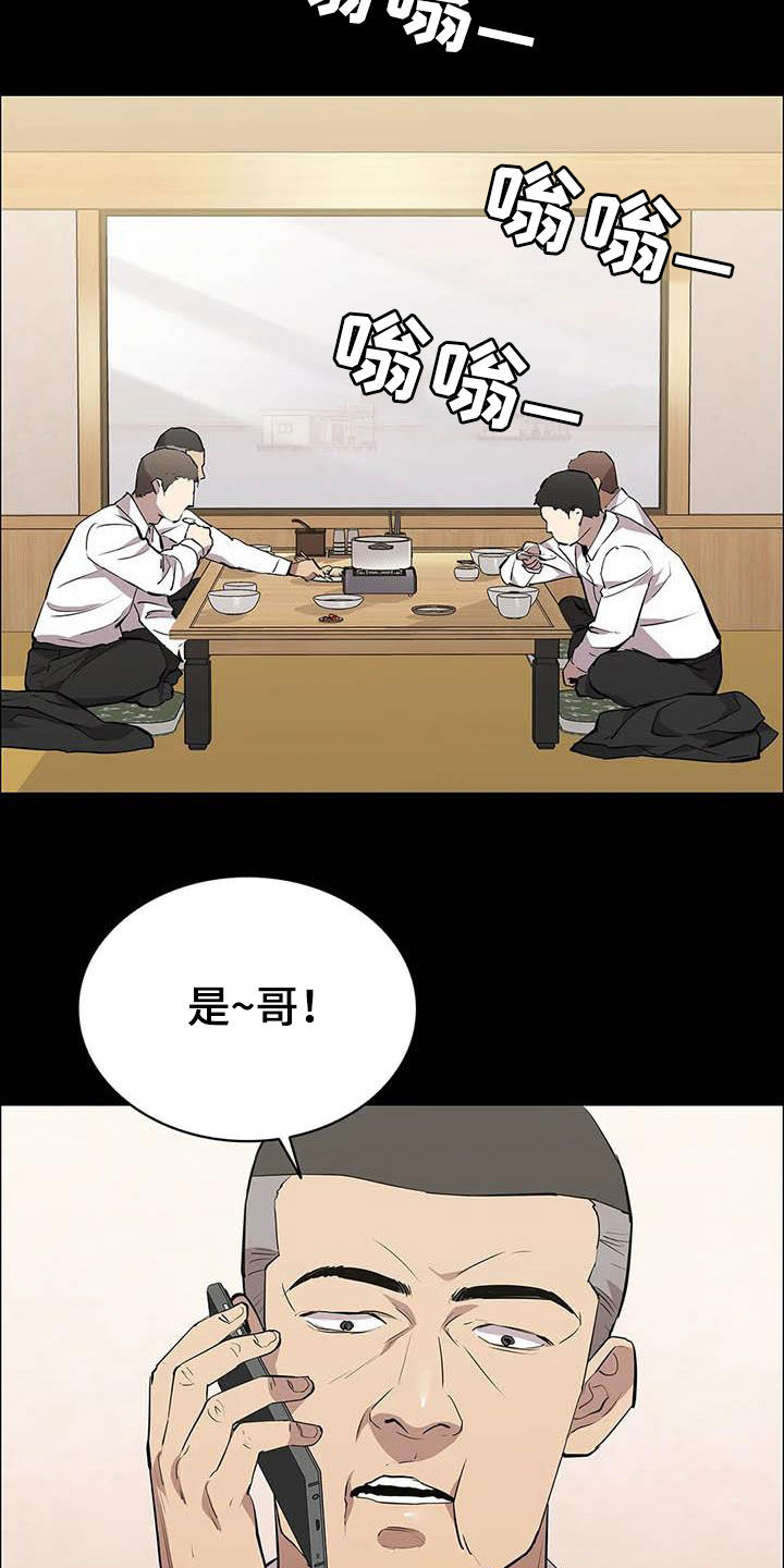 第68章：袭击17