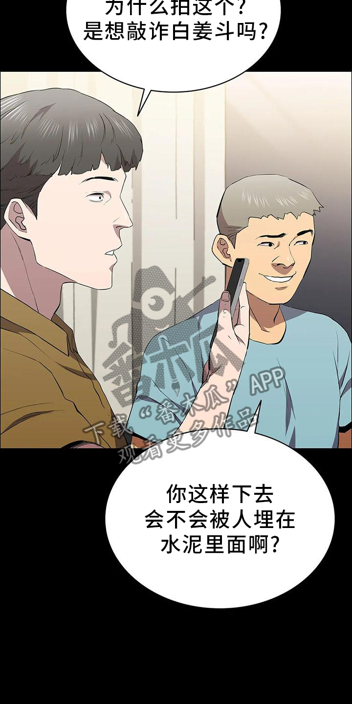 第81章：上门4