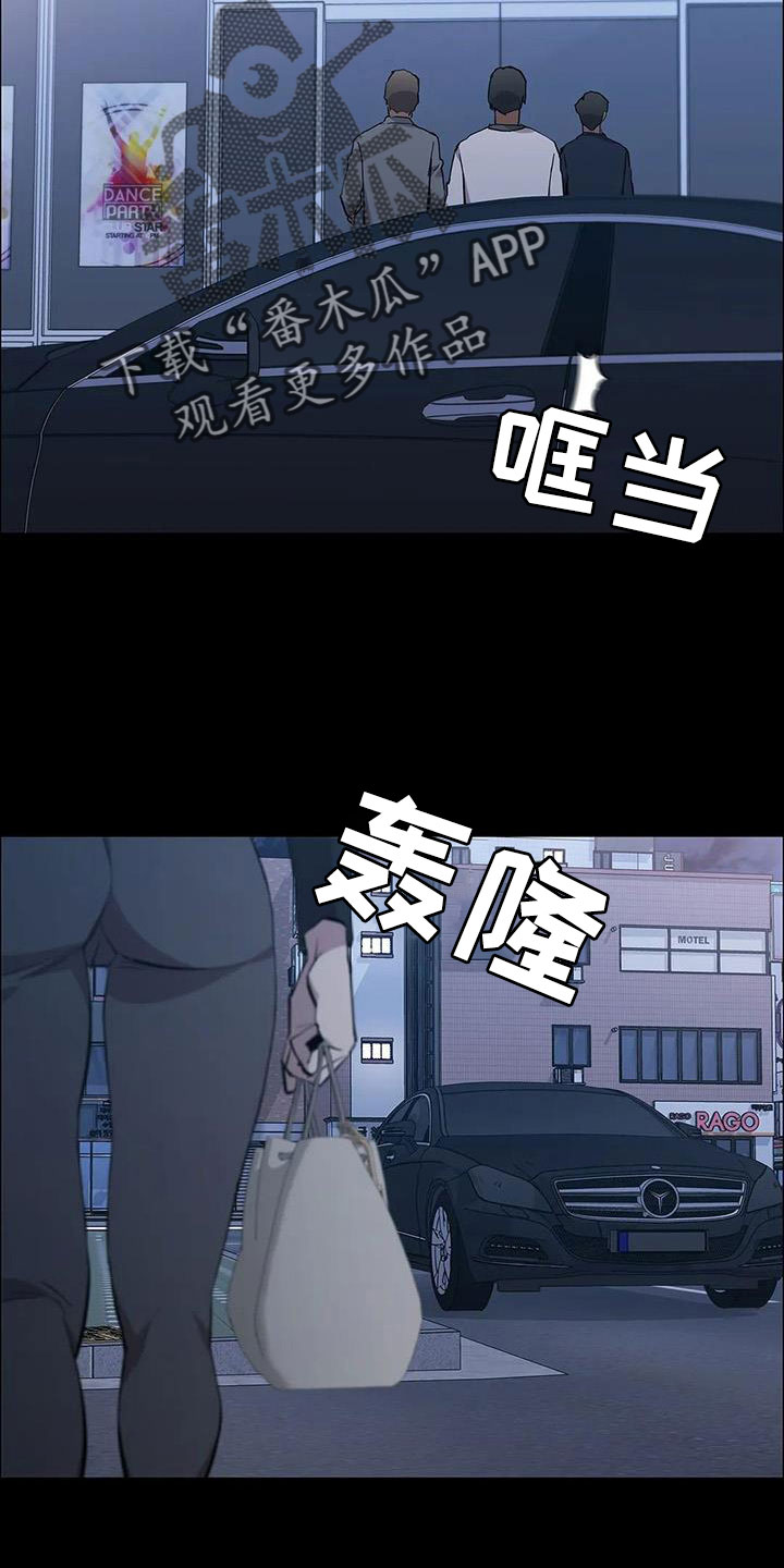 第135章：杀了他29