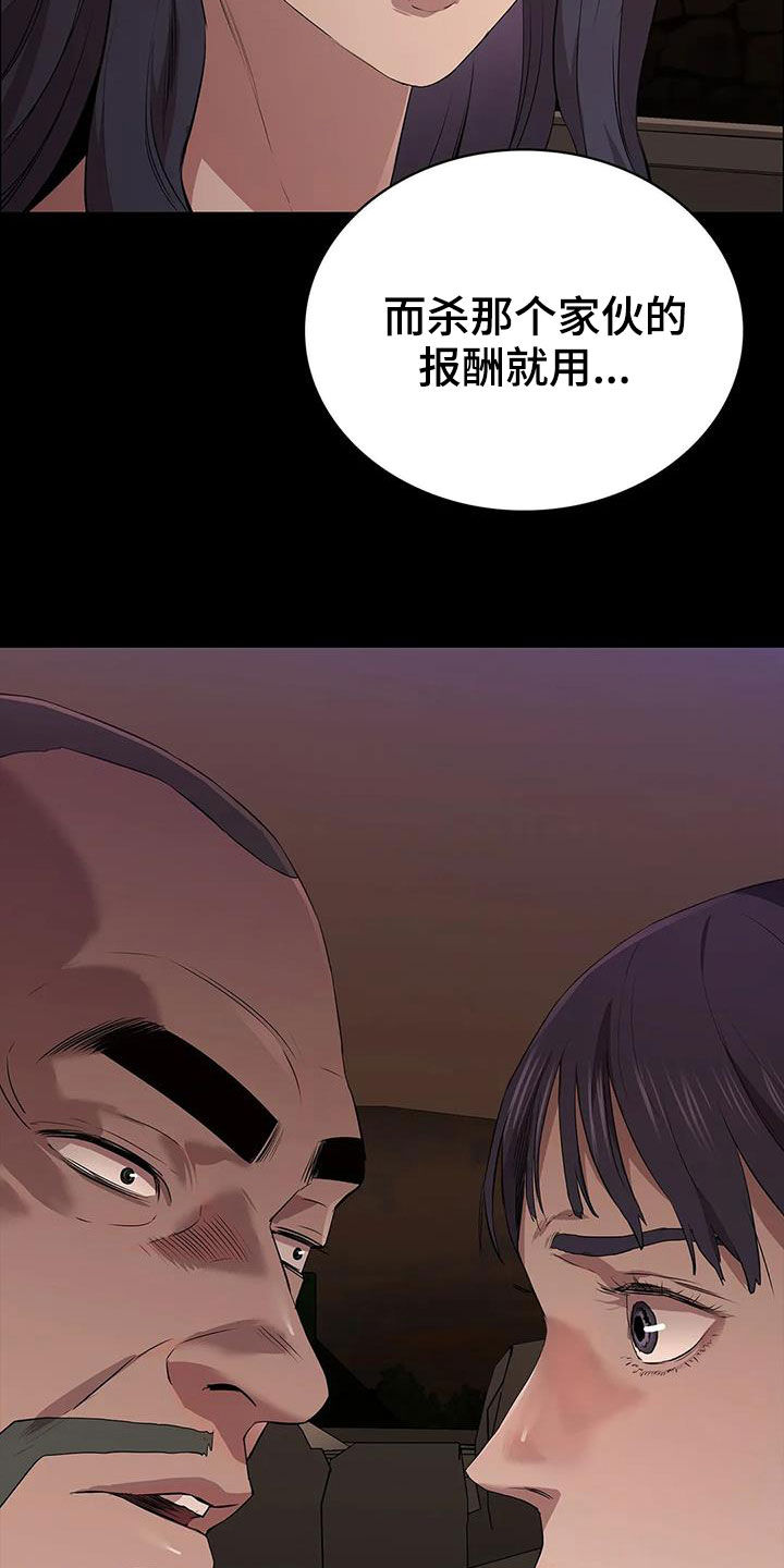 第42章：加价32