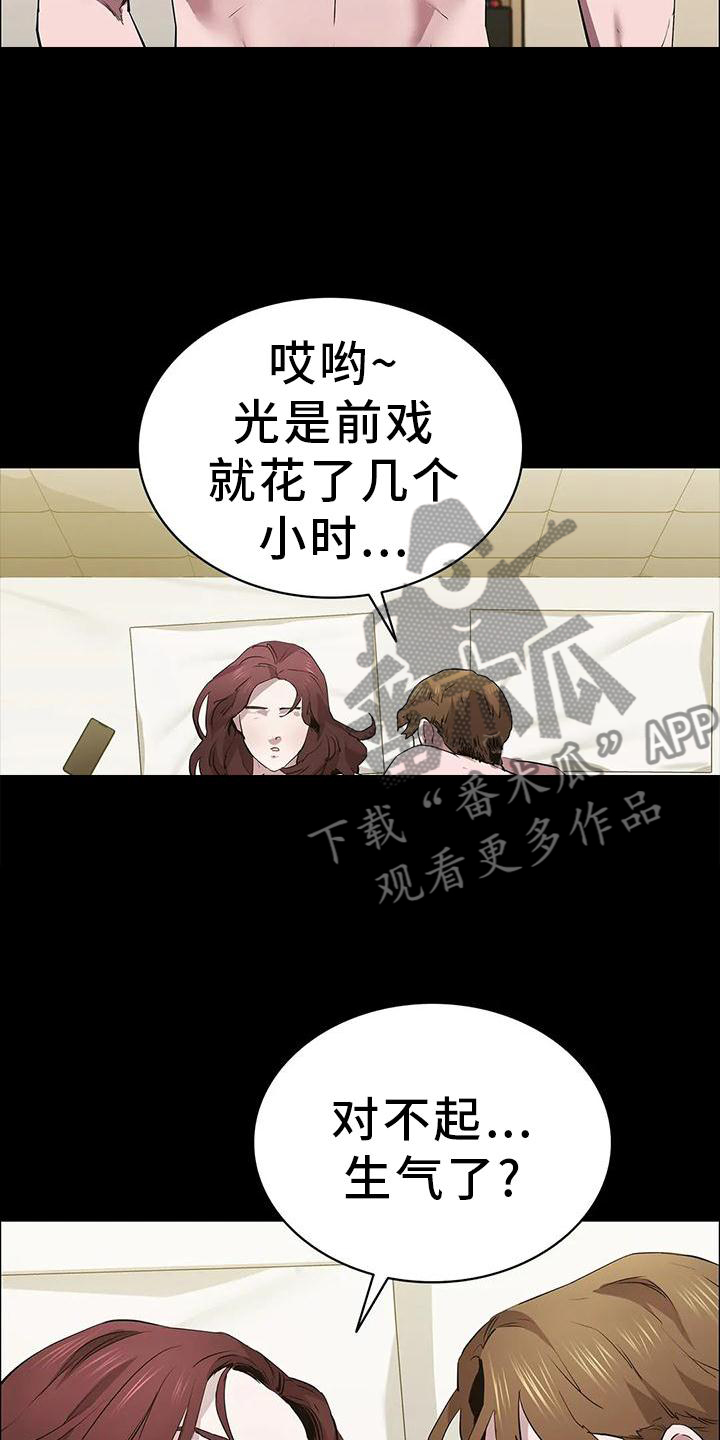 第84章：当选5