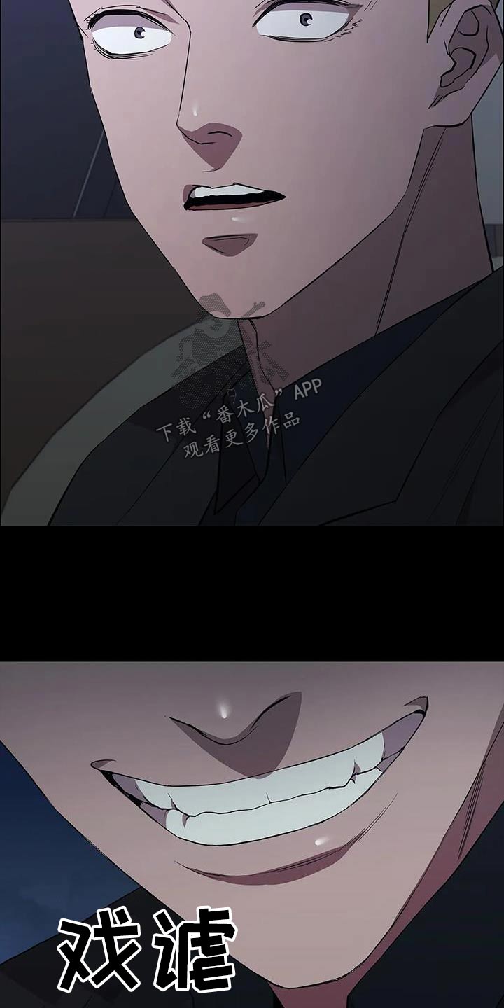 第148章：刺杀4