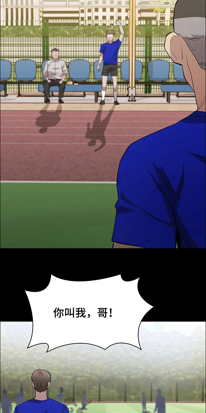 第55章：埋伏4