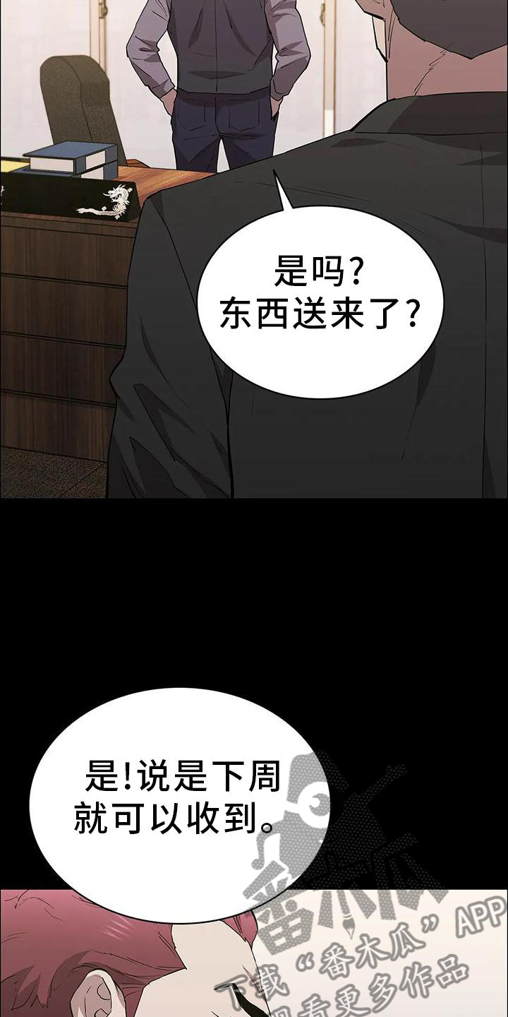 第85章：思索7