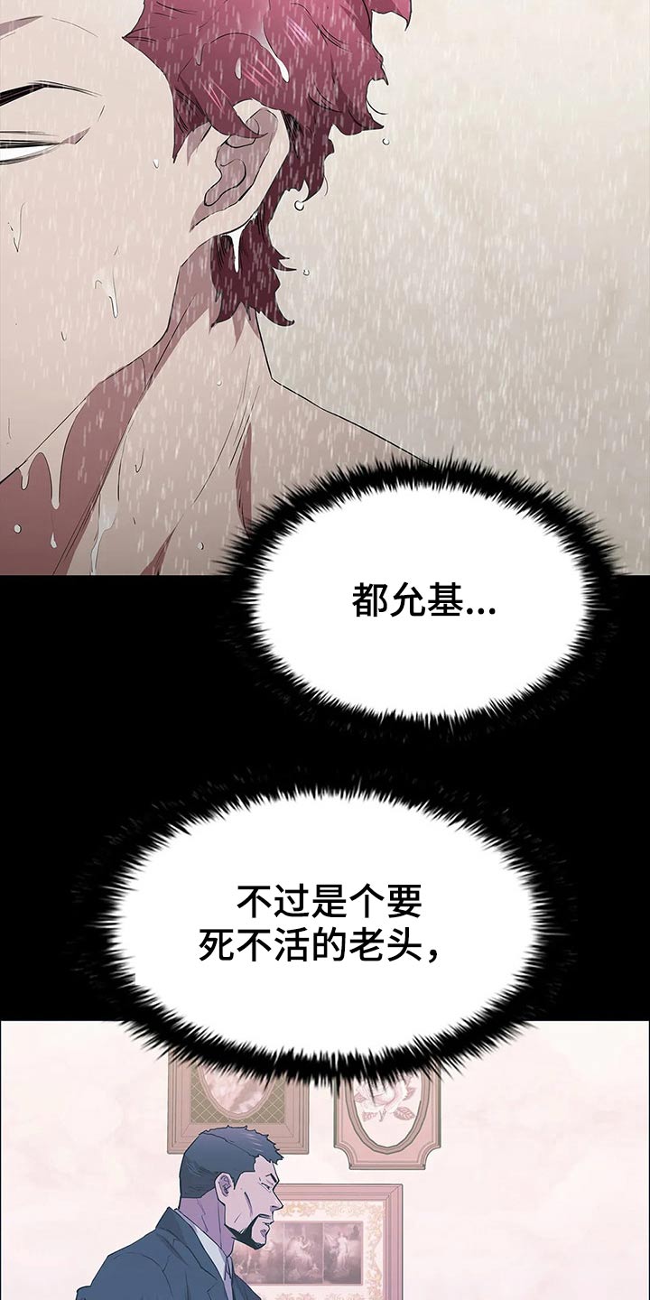 第58章：回想13