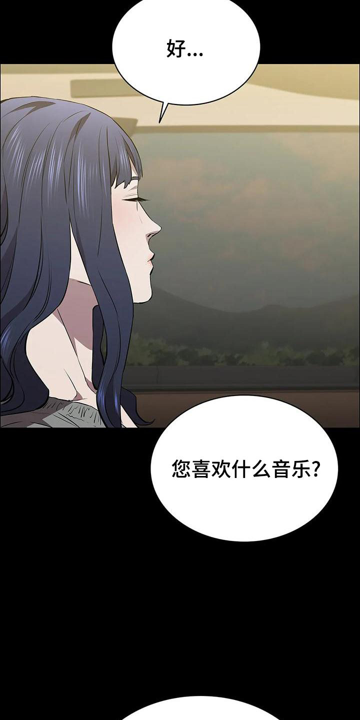 第107章：休息站19