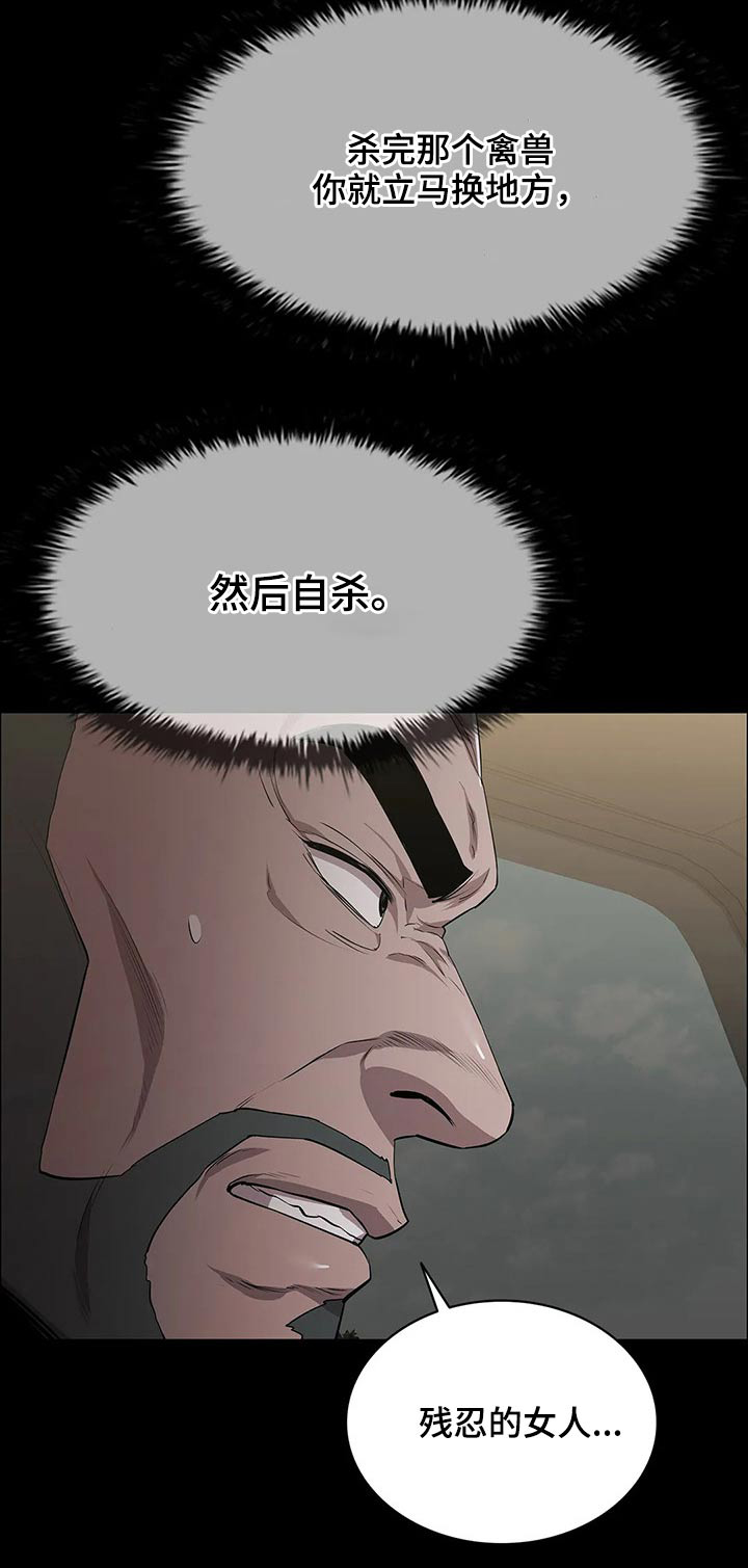 第45章：开枪28