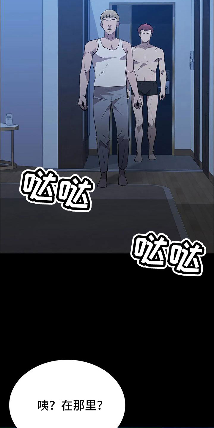 第112章：找上门14