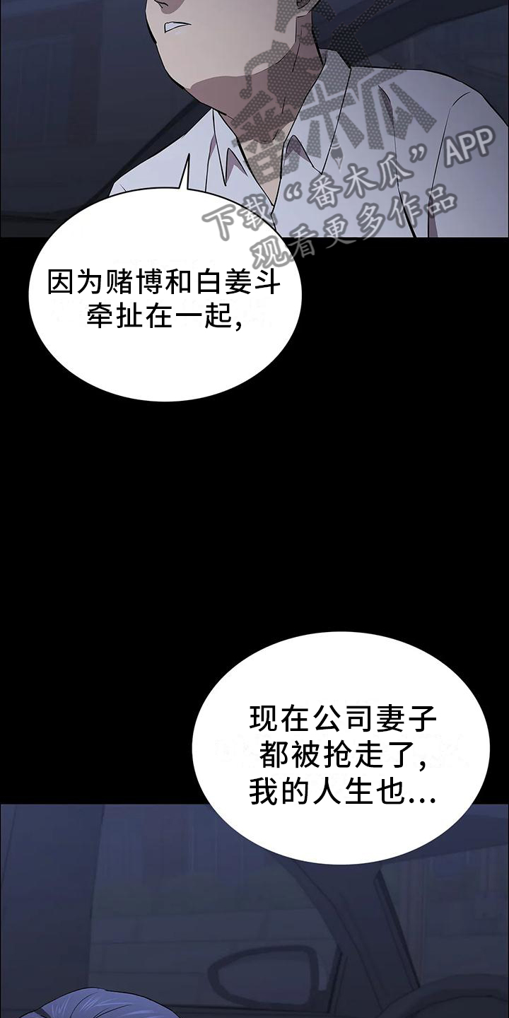 第73章：英雄1