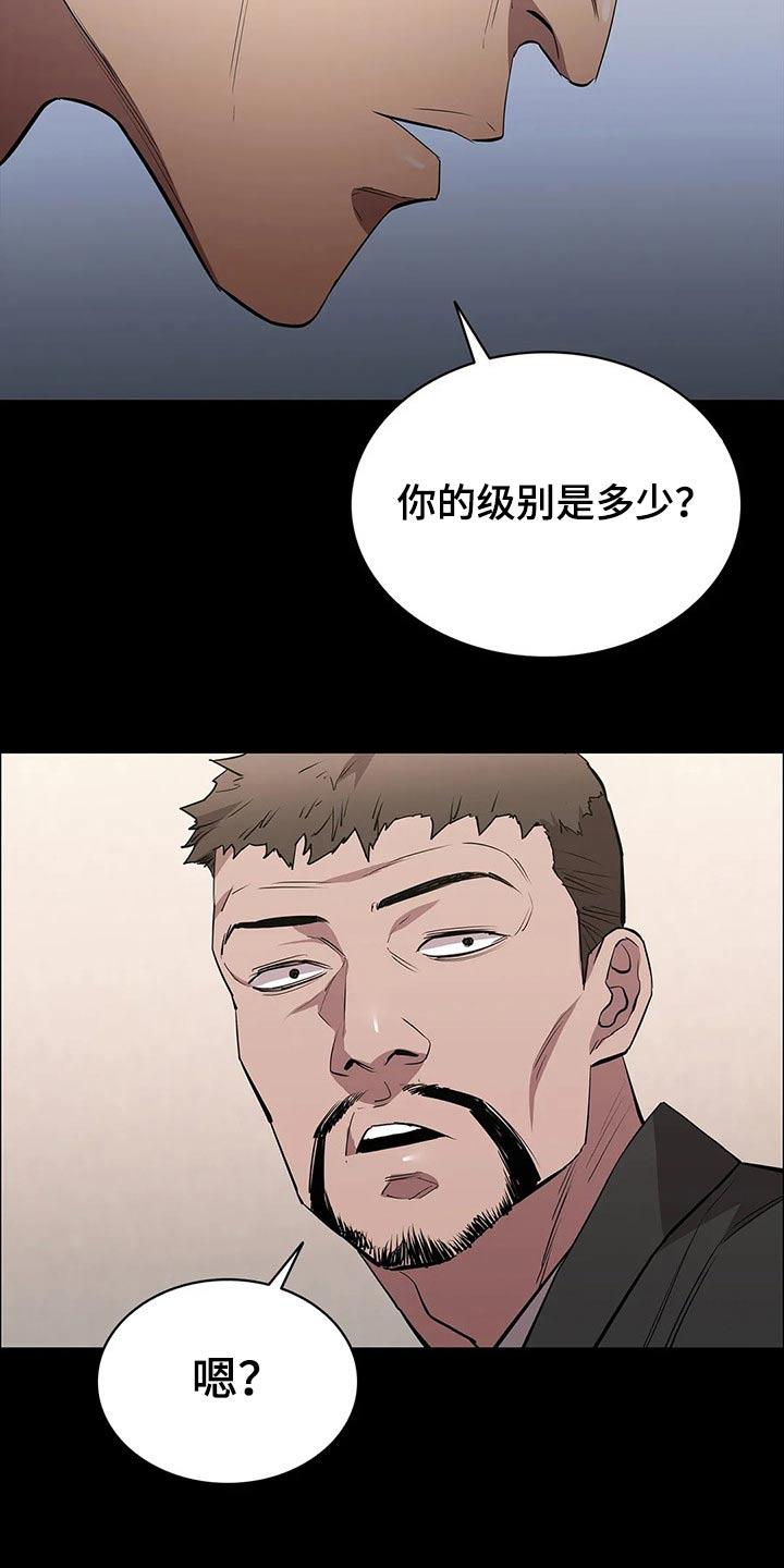 第65章：说到心头上6