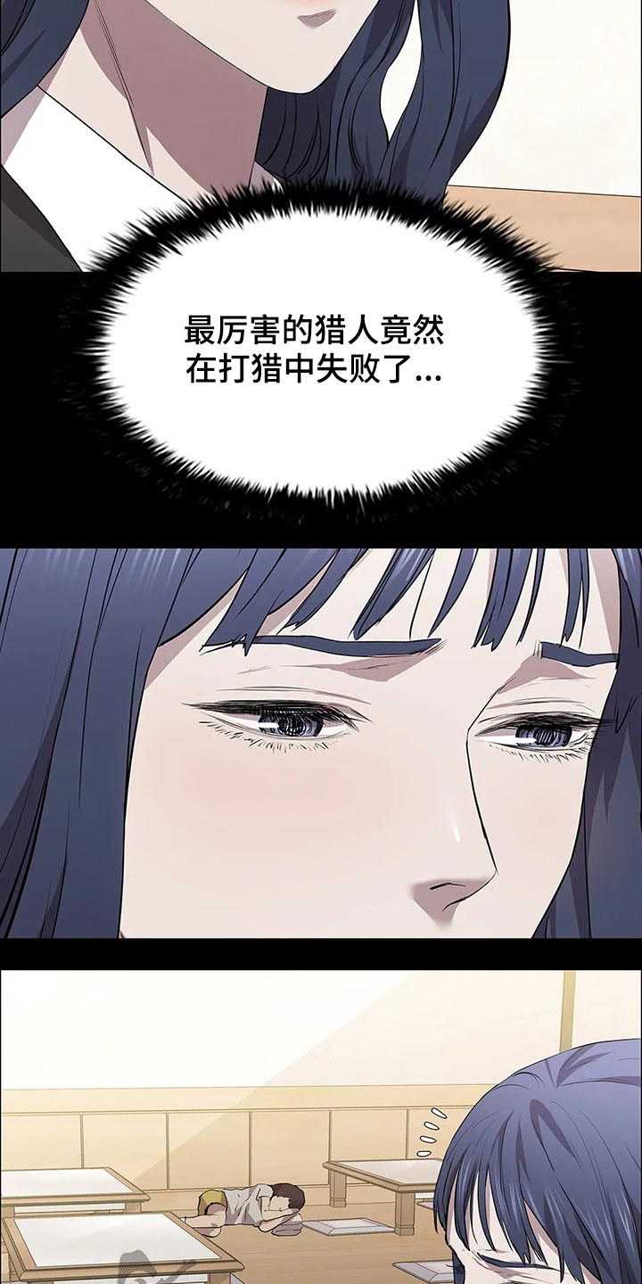 第48章：失败19