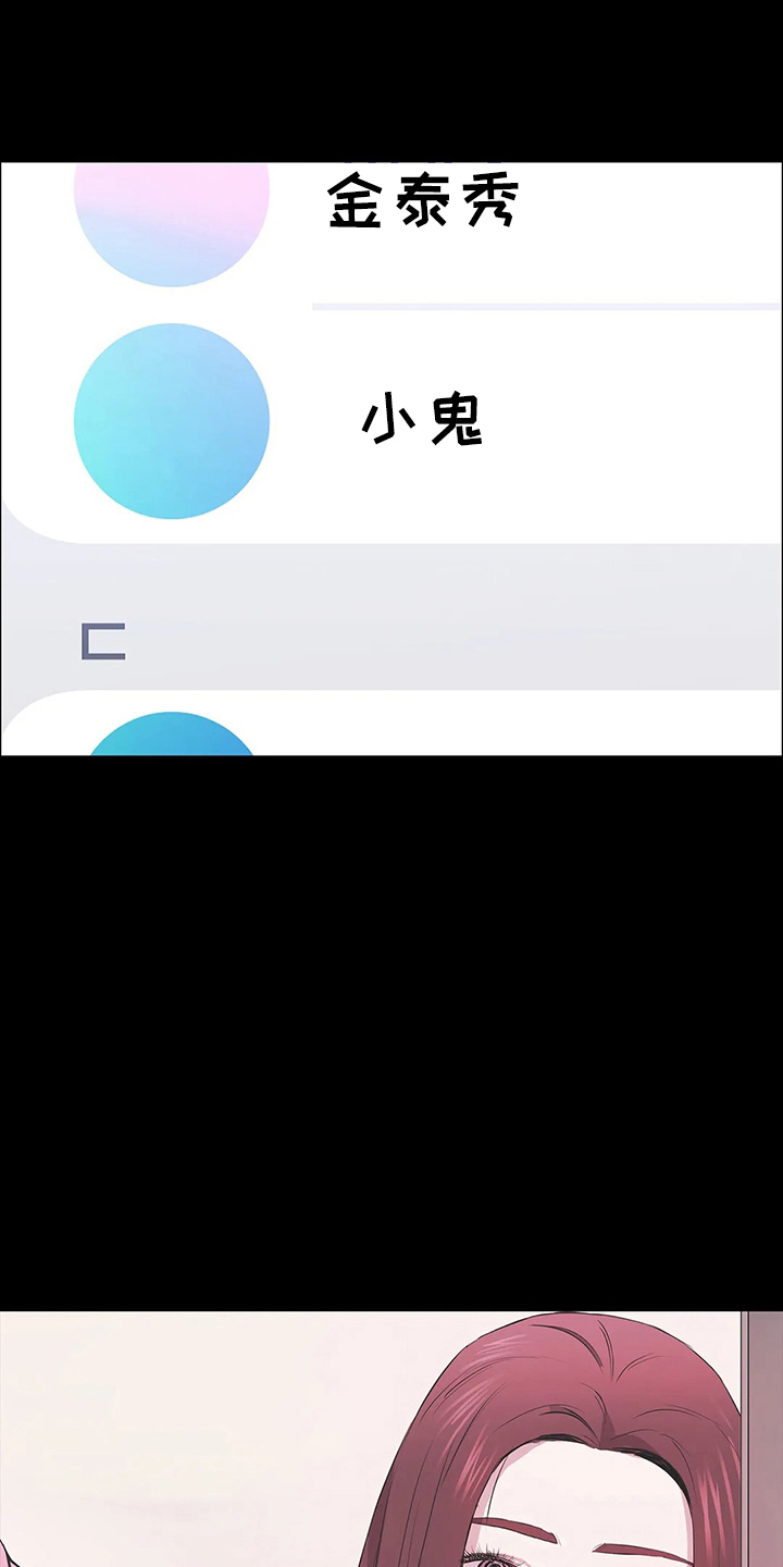 第91章：偷袭13