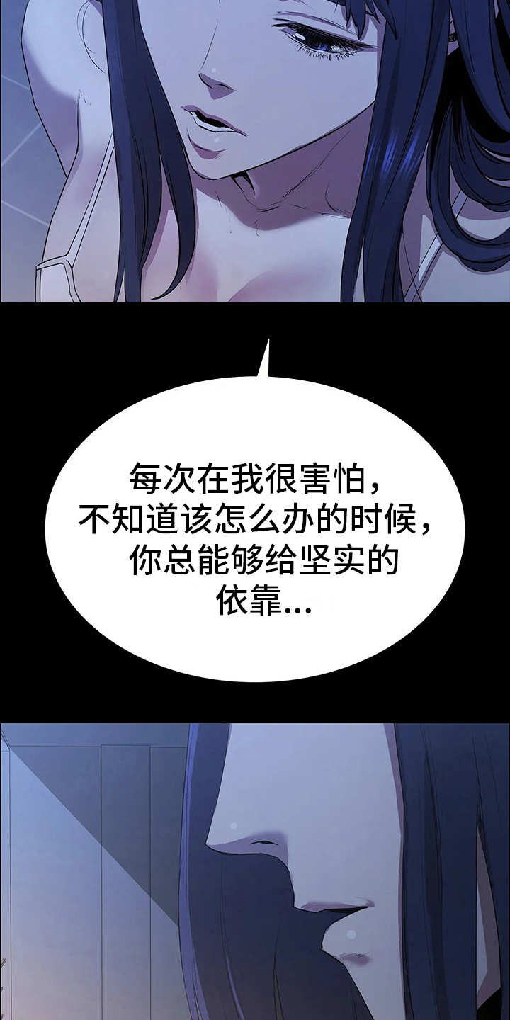 第10章：救下26