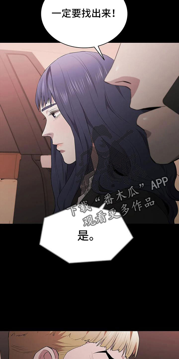 第133章：没时间了5