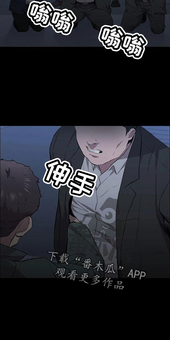 第123章：搬完快跑8