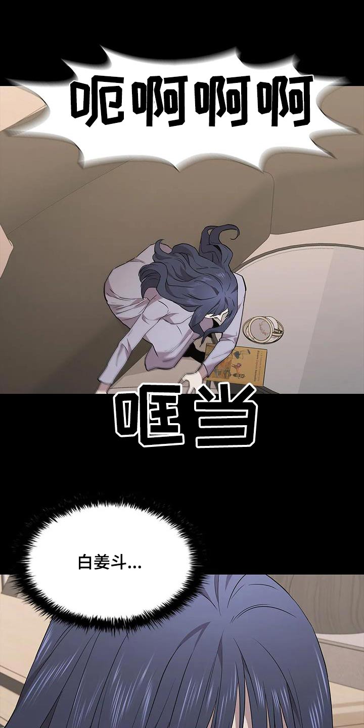 第147章：抓捕14