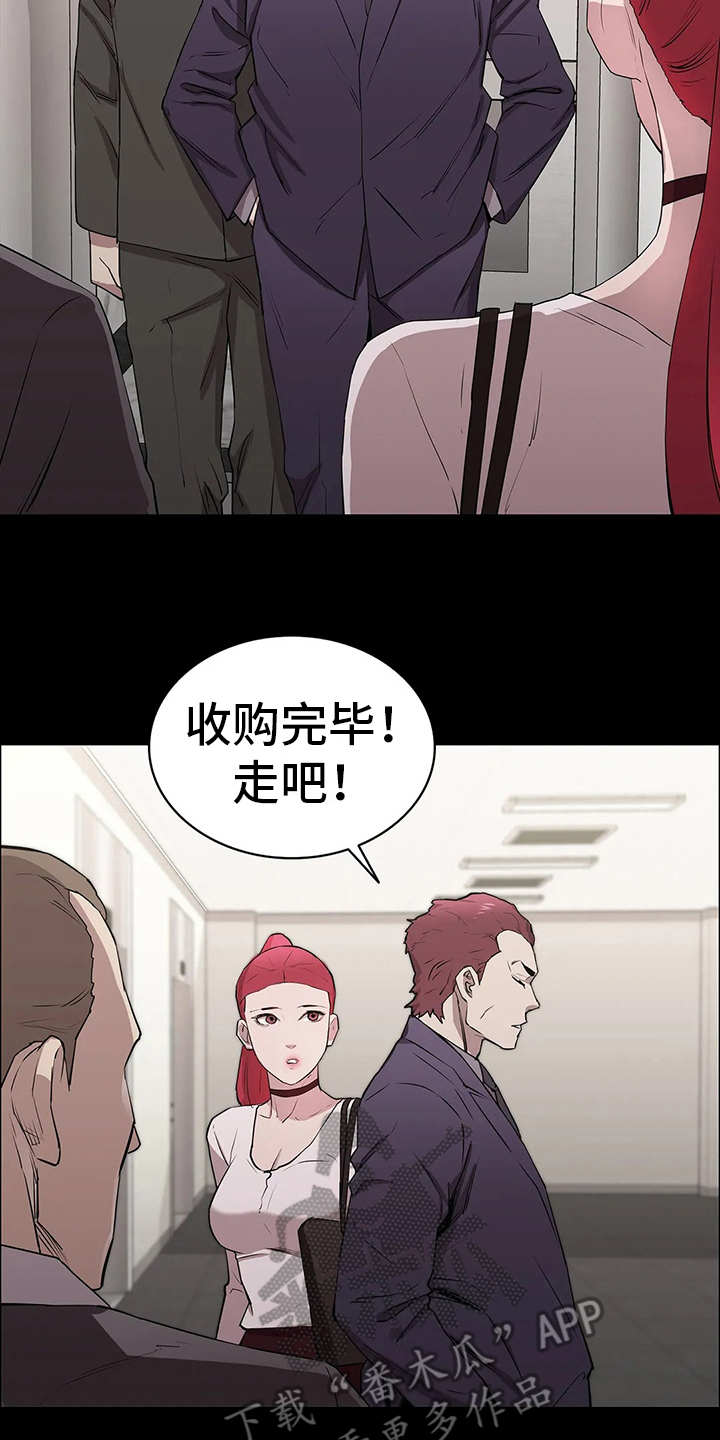 第24章：附加条件27