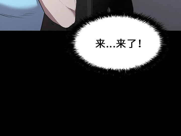 第89章：来了9