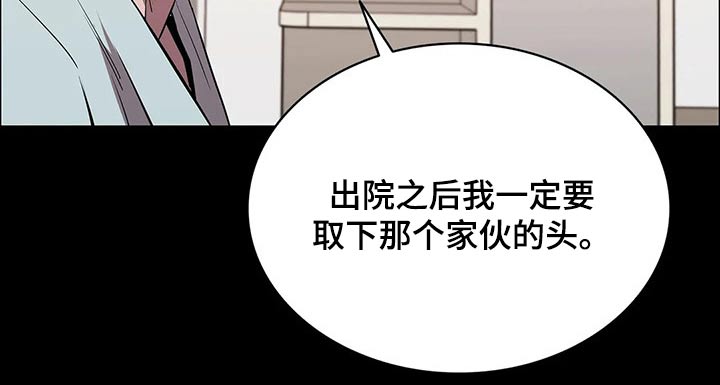 第64章：擅自做主15
