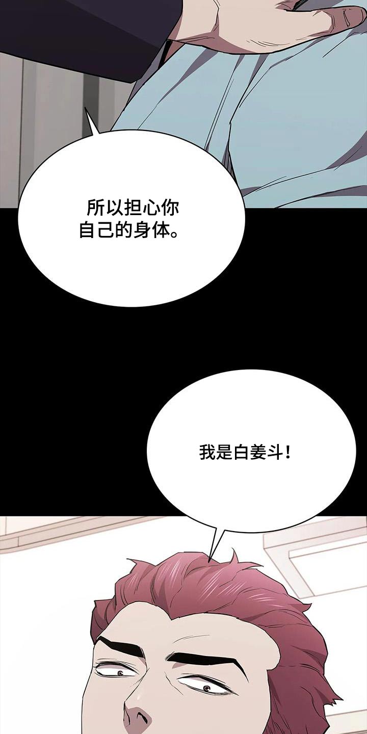 第145章：不太喜欢18