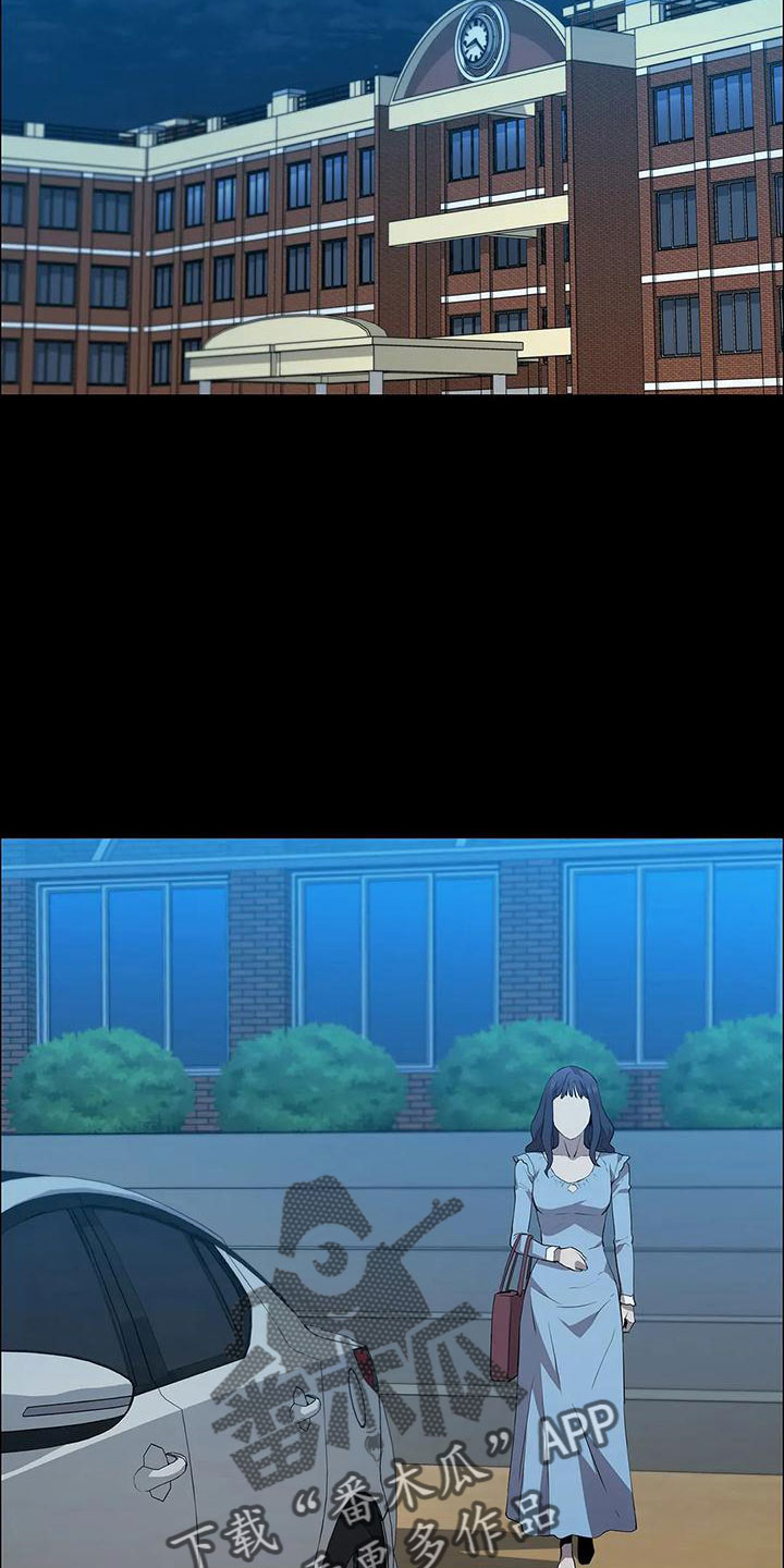 第99章：马蜂窝8