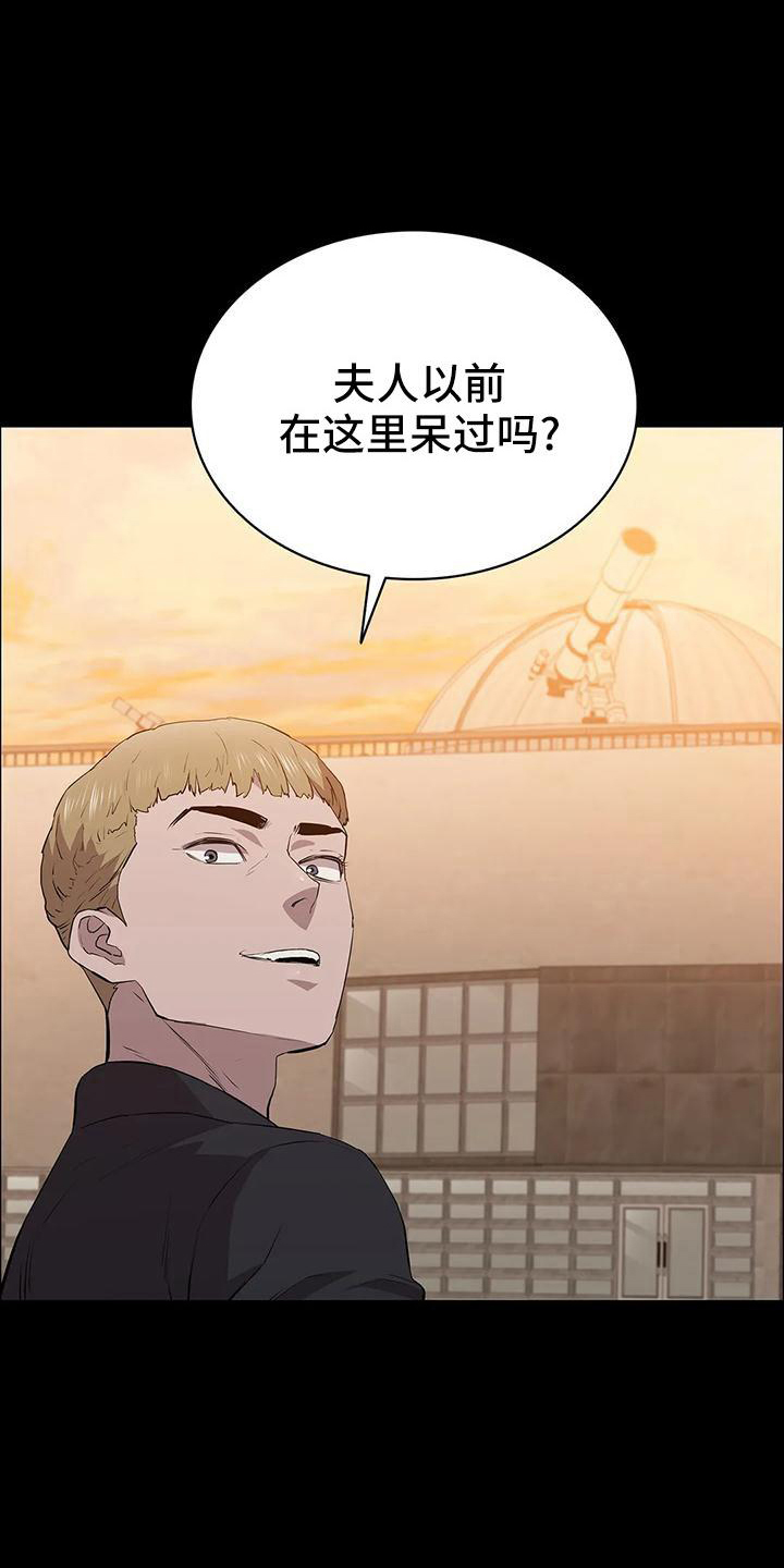 第109章：见证13