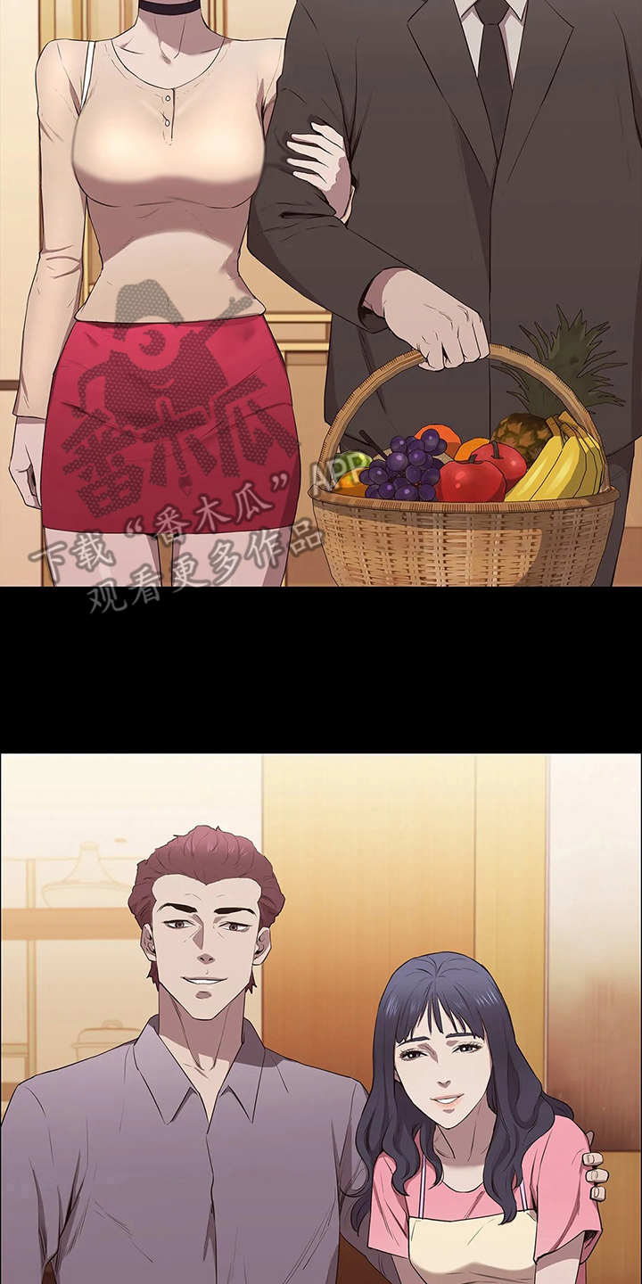第16章：做客2