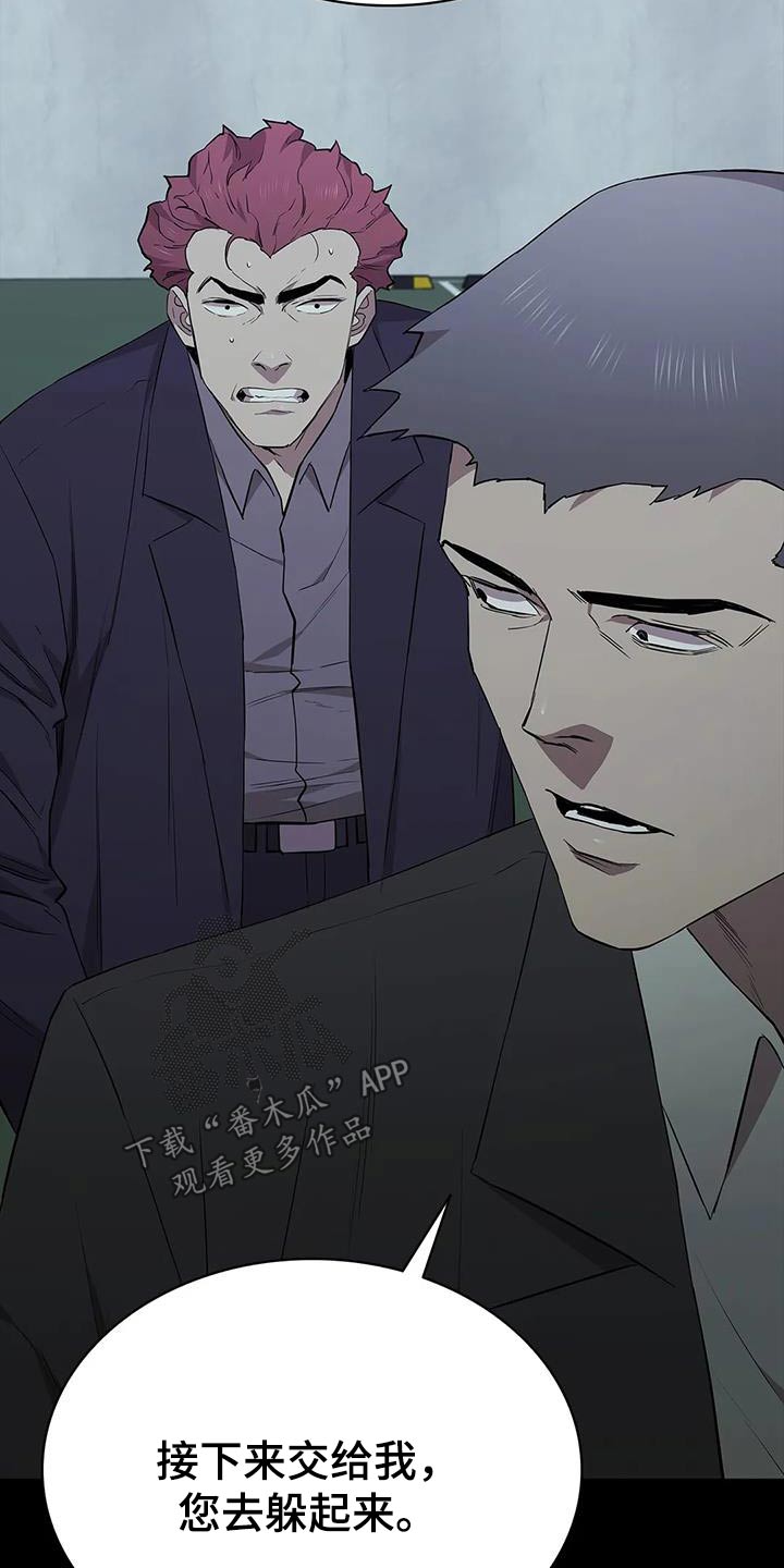 第150章：决斗5