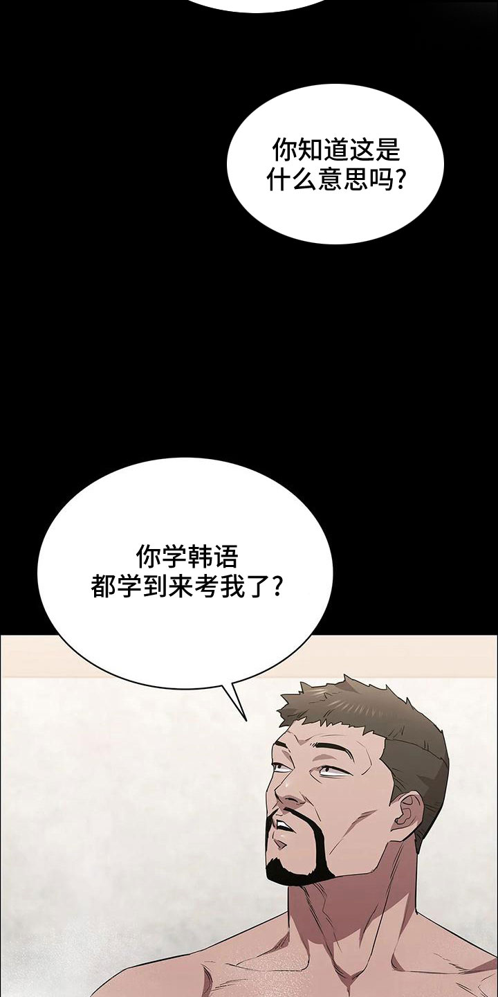 第98章：命真好 30