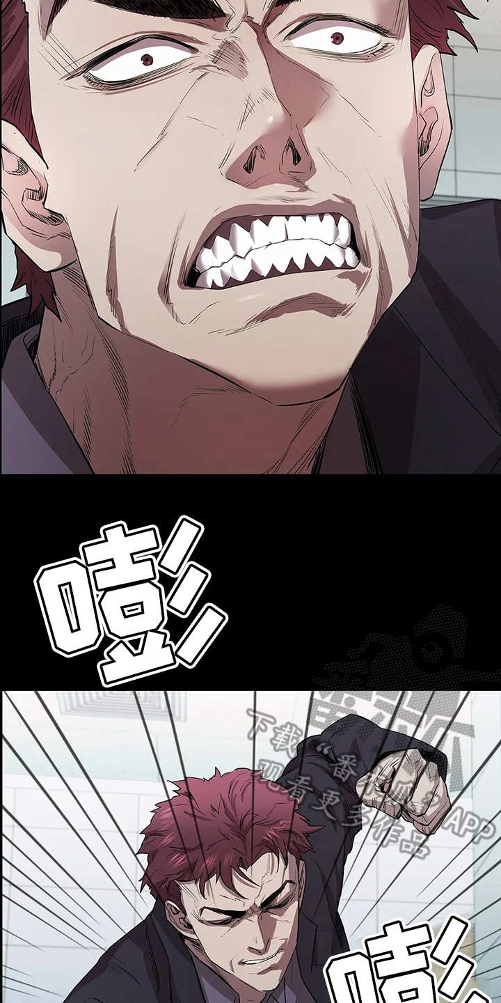 第10章：救下6
