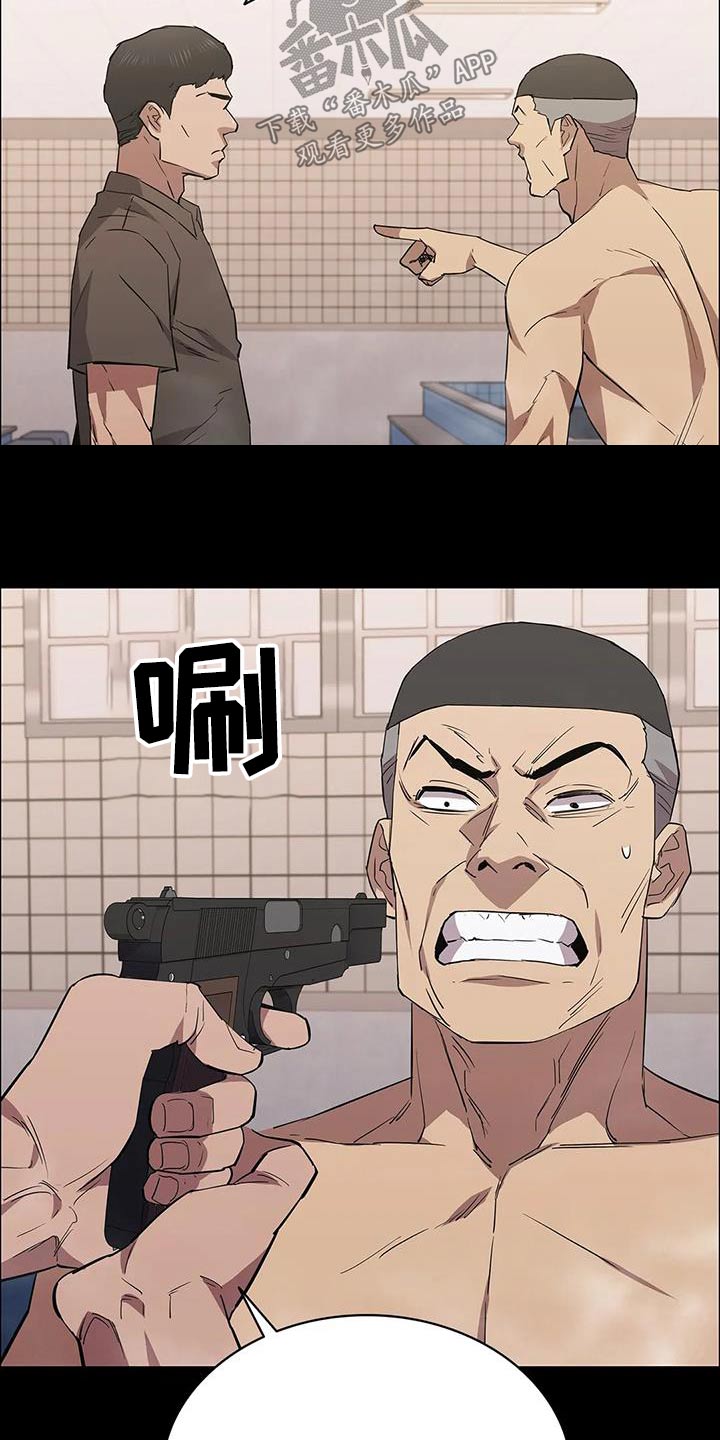 第147章：抓捕5