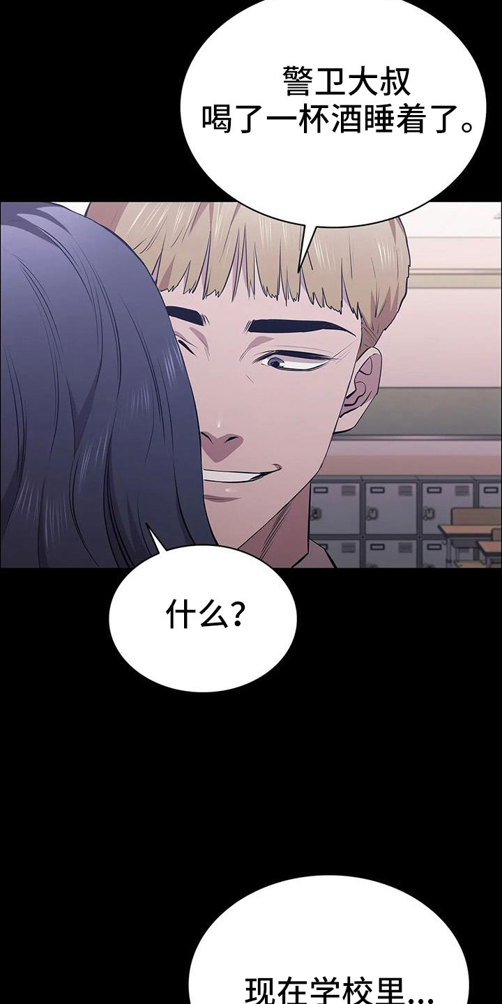 第129章：开始狩猎6