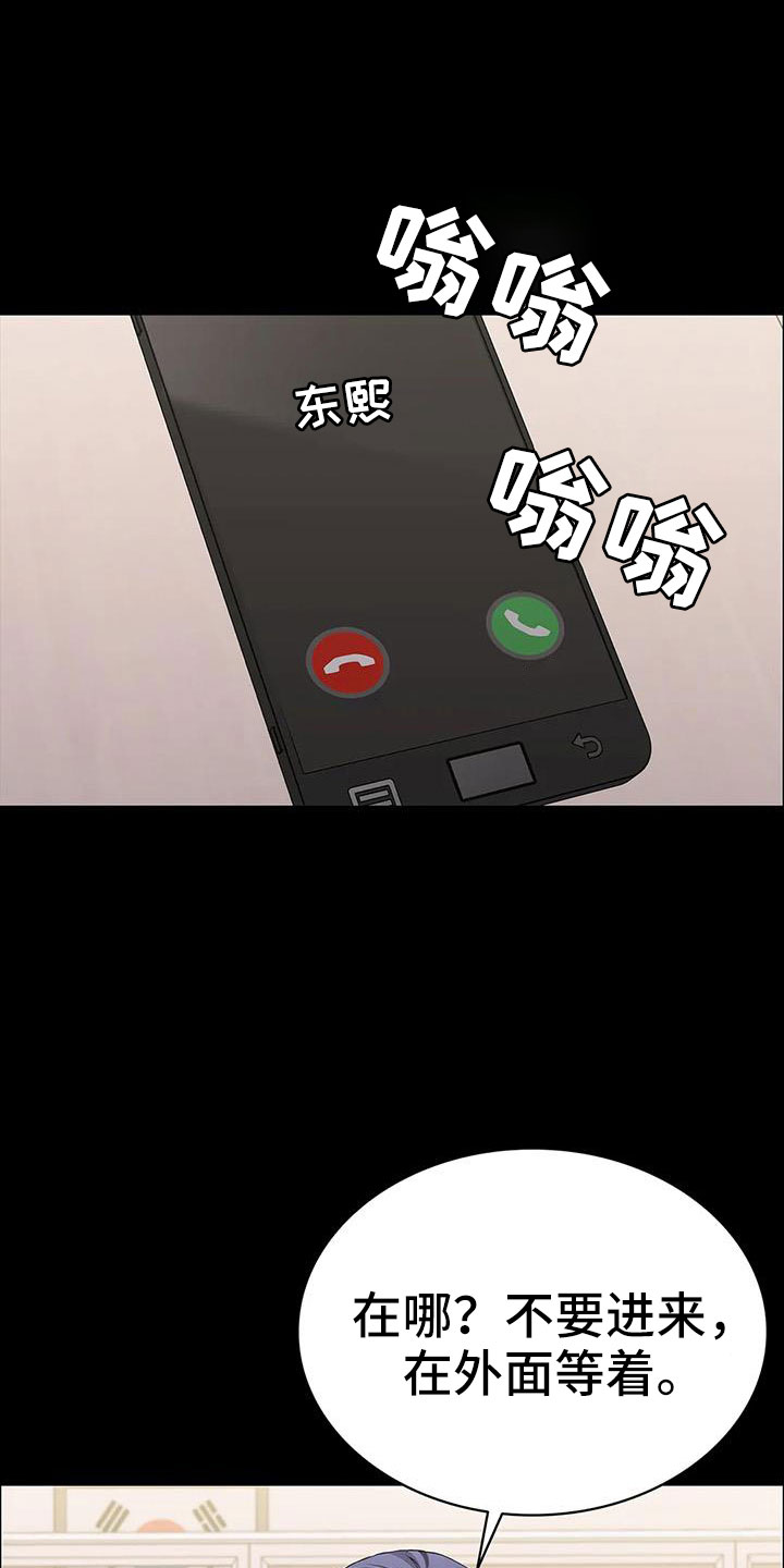 第128章：来学校16