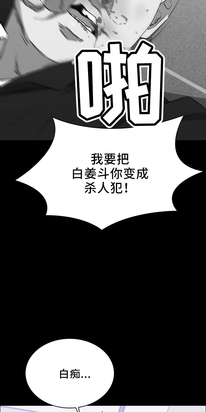 第92章：失败了11