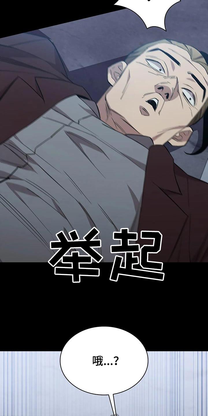 第149章：及时出现17