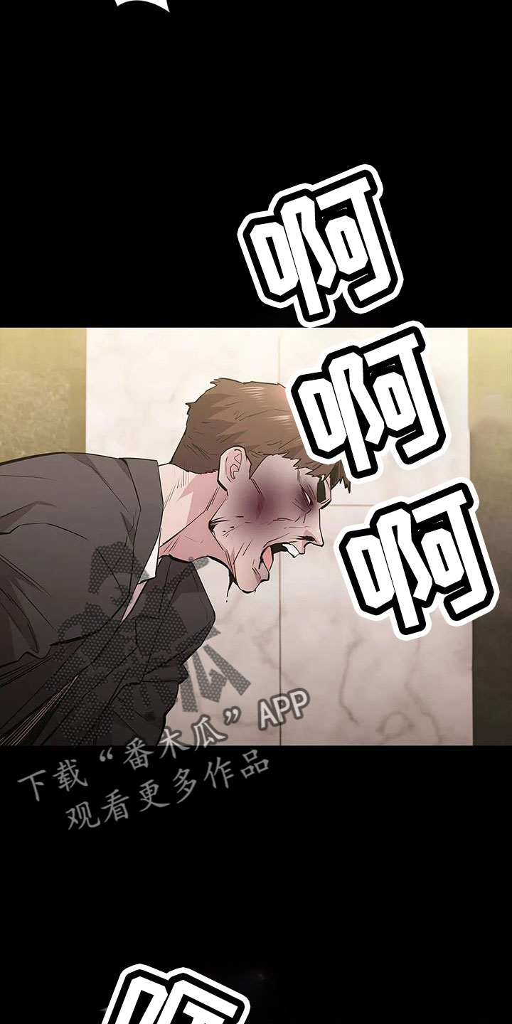 第126章：被抓6