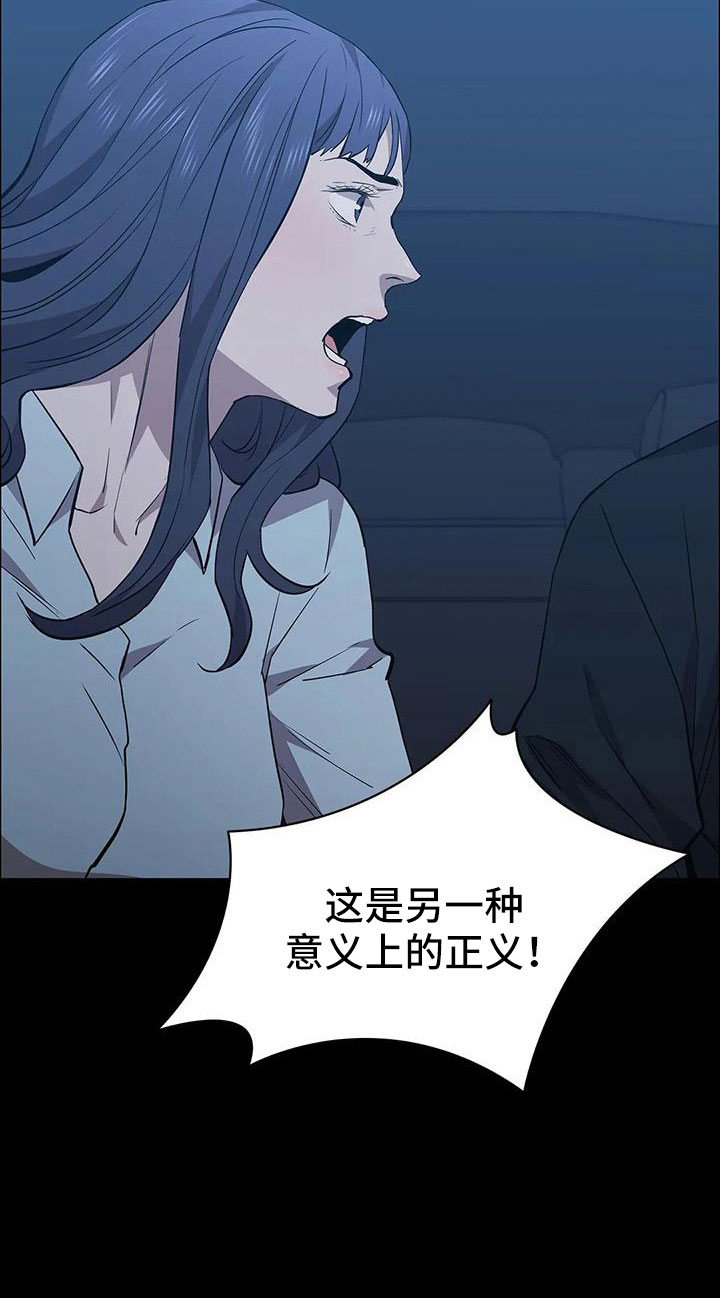 第135章：杀了他11