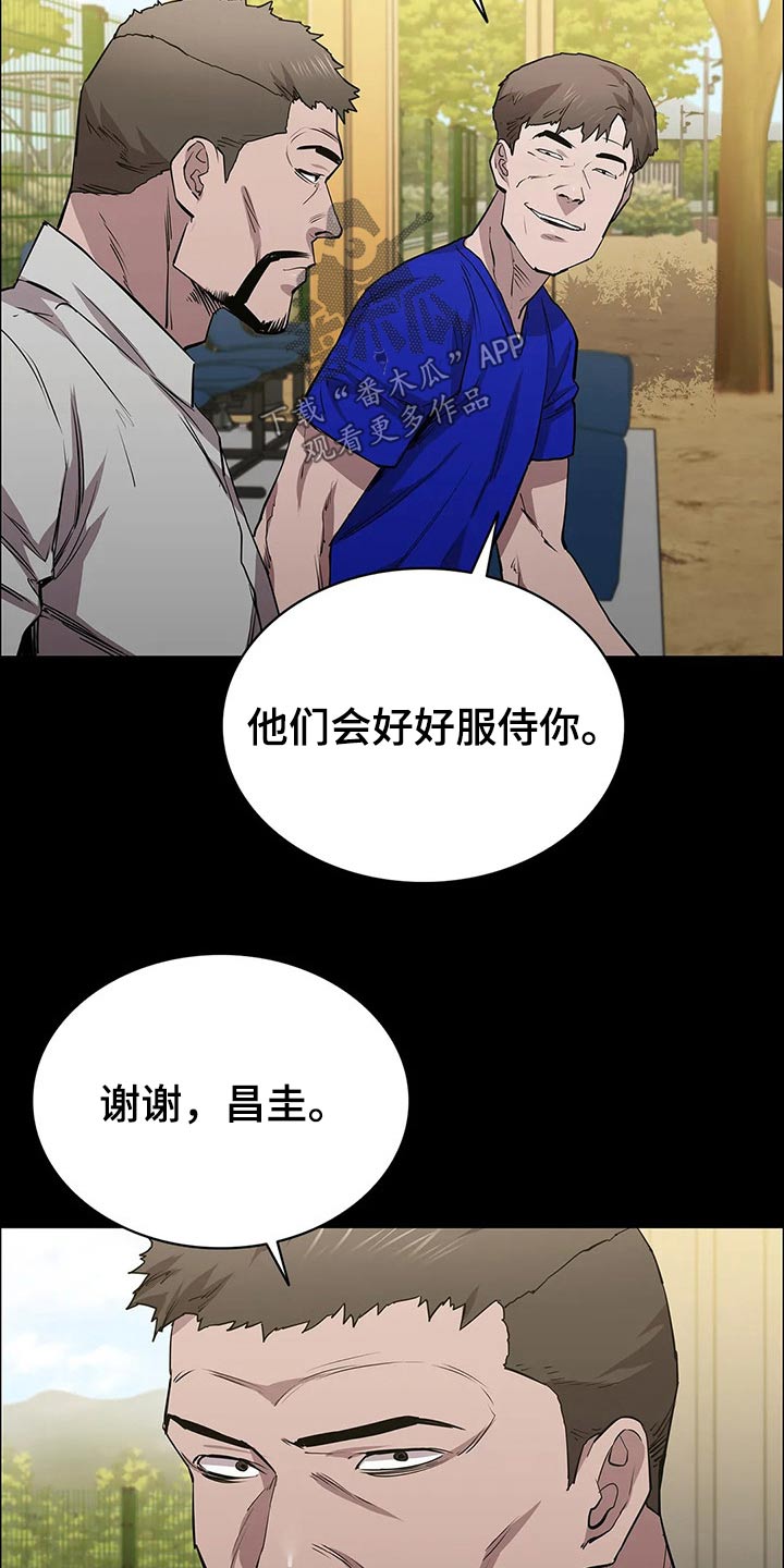 第55章：埋伏10